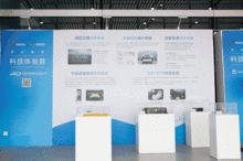 磁浮科技營對(duì)話參展方 探秘中國鐵道科學(xué)研究院通信信號(hào)研究所與華鐵信息的技術(shù)開發(fā)前沿