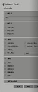 中望CAD/CAM 國(guó)產(chǎn)三維設(shè)計(jì)軟件的崛起與資源指南